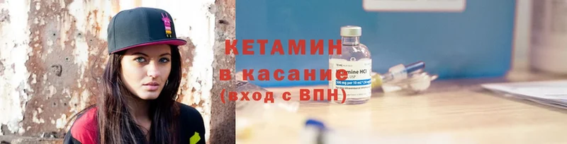 купить  цена  Дрезна  Кетамин ketamine 