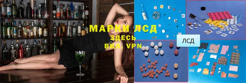 ЛСД экстази ecstasy  купить  цена  Дрезна 